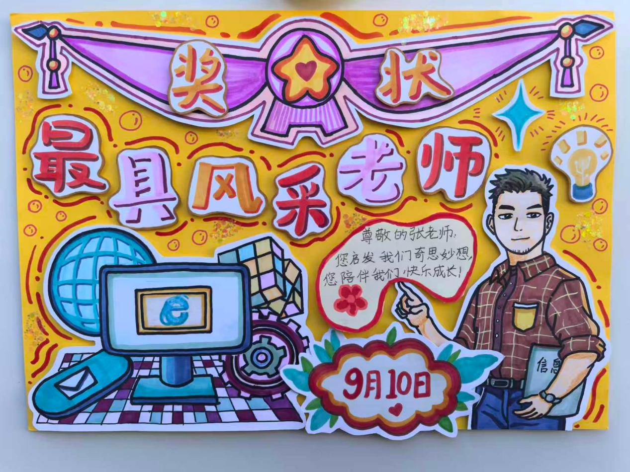 图片 3.png