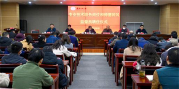 监督员是什么职位 W020220309362232095640.png