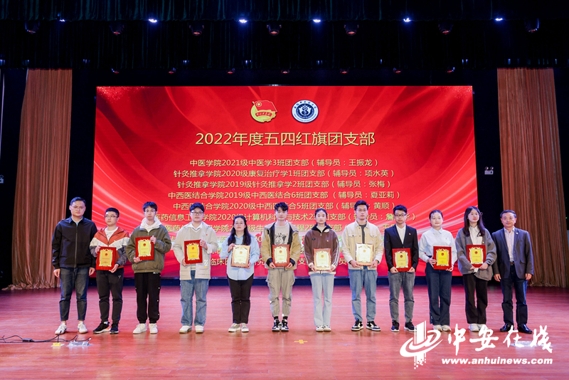 表彰学校五四红旗团支部.jpg
