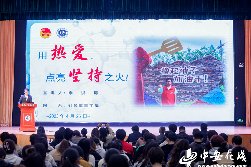 针推学院李洪涛：全国年度大学生人物提名奖事迹分享.jpg