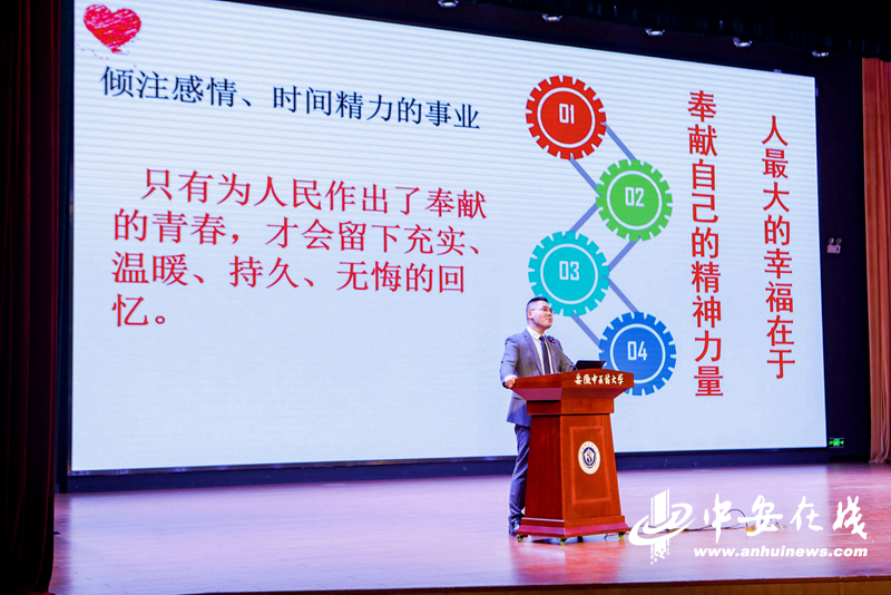 中国青年志愿者优秀个人、江苏青年五四奖章获得者、2015届中医妇科学研究生周瑞做事迹分享.jpg