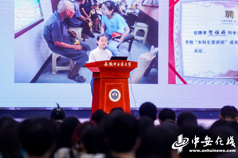 中西医结合学院贺雅婷做自强之星事迹分享。.jpg