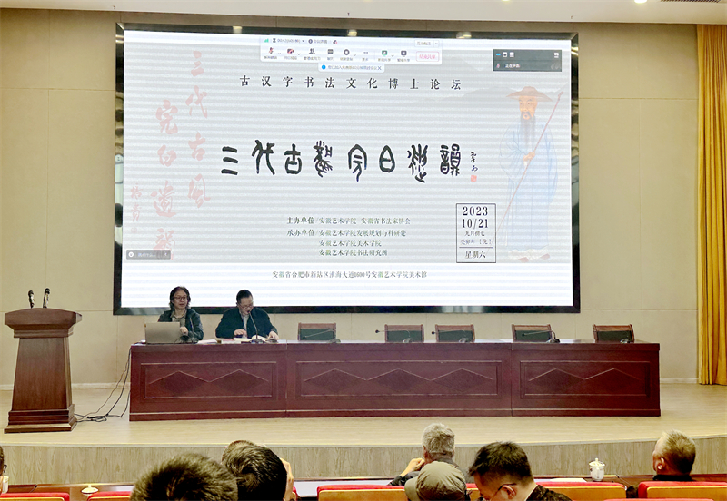 4 21日座谈会.jpg