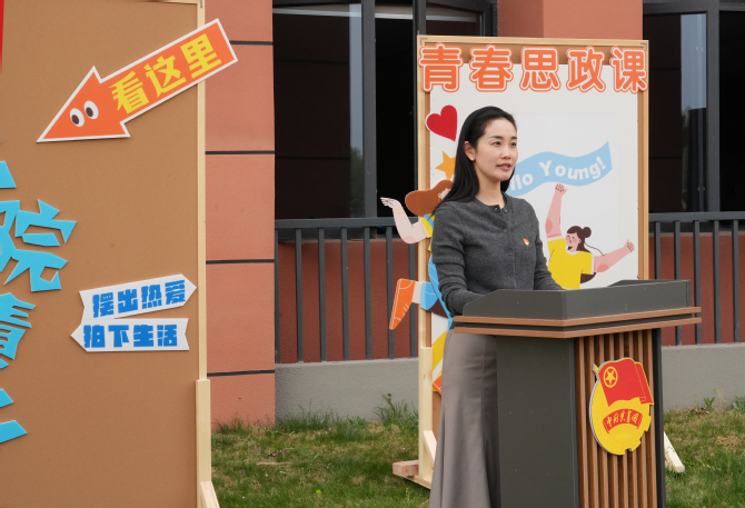 一堂“破界”思政课，让青春与时代同频共振1.jpg