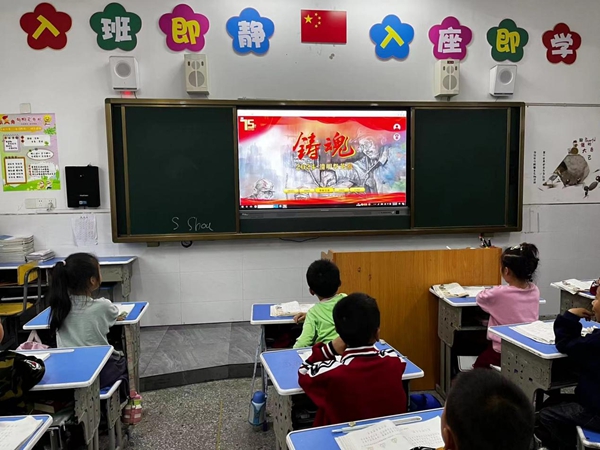 万博的网址到底是哪个东至县昭潭镇中心学校本部小学开展清明主题教育活动(图1)