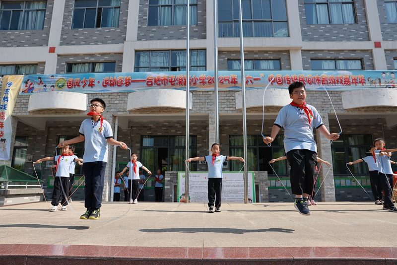 合肥市屯溪路小学“六一”嘉年华:传统游戏里的文化与爱心(图2)
