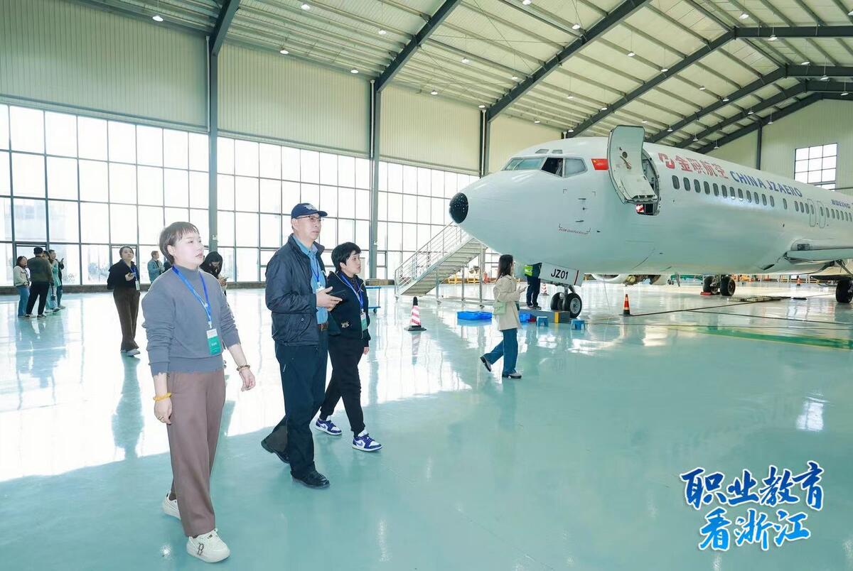 Looking at Zhejiang in Vocational Education ｜ The Big Plane in the Classroom and the Kindergarten at the School Gate —— Looking at the Golden Vocational Action of the Integration of Industry and Educa