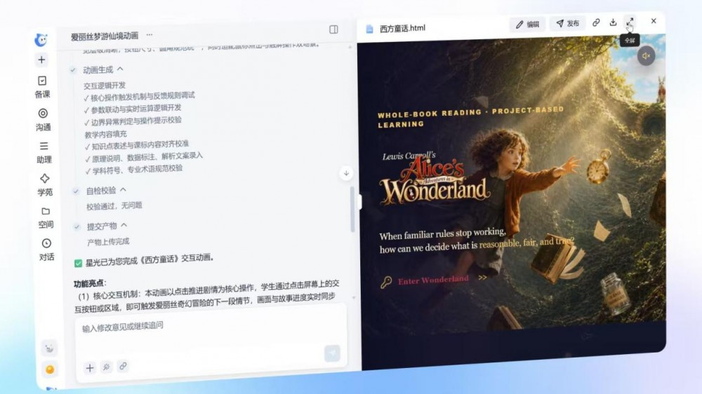 图片 2.png