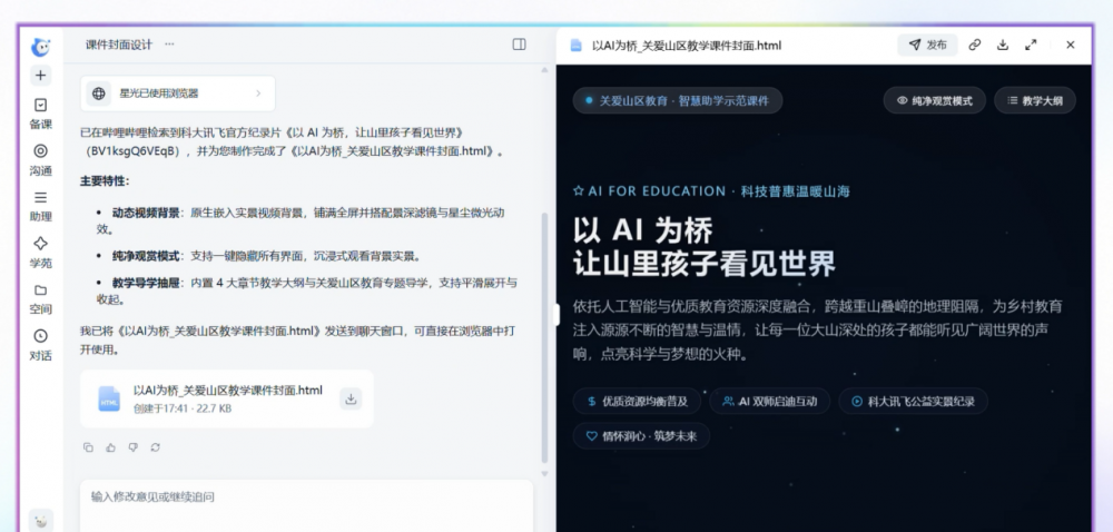 图片 4.png