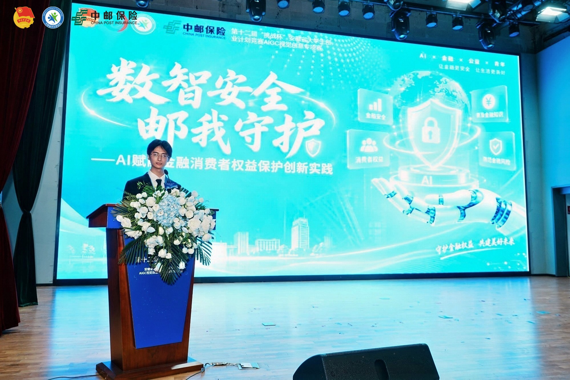图片 2.png