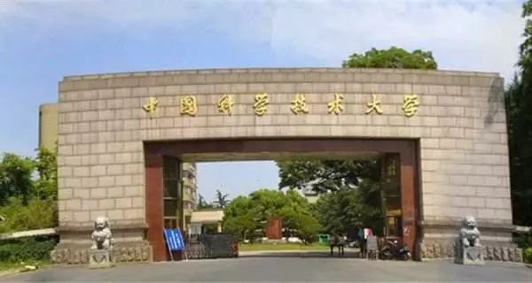 2018“中国最勤学科排名”宣告 安徽这14所高校上榜